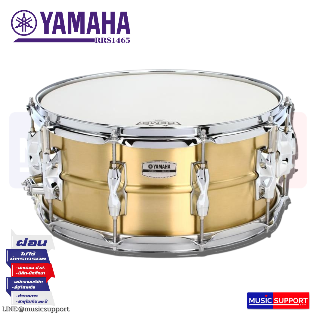 กลองสแนร์ Yamaha RRS1465
