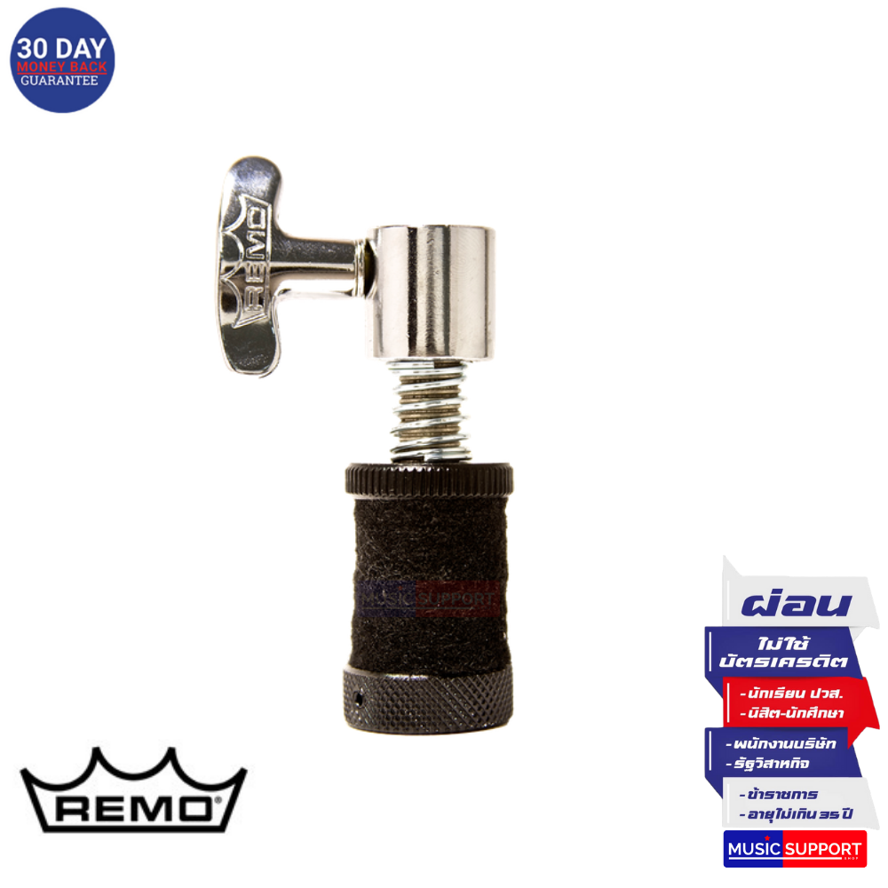 REMO QUICK LOCK HI-HAT CLUTCH HK-9045-00