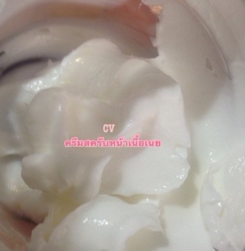 ขายส่ง สครับผิวหน้าเนื้อเนย เพิ่มแอ็คทีพหลายสูตร ดูลายละเอียดด้านในค่ะ ราคาส่ง 100 กรัม ราคา 140 บาท