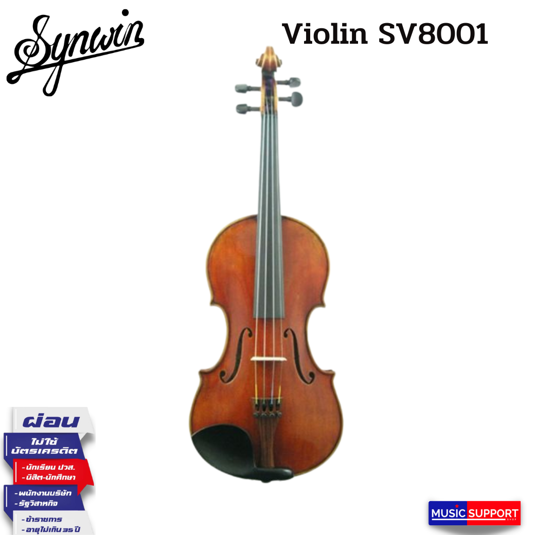 Synwin Master Handmade Violin Outfit SV8001 4/4