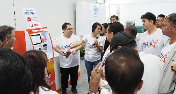 MyStar ช้อปปิ้งออนไลน์ เติมเงินมือถือ จ่ายบิล สร้างรายได้ 24 ชั่วโมง