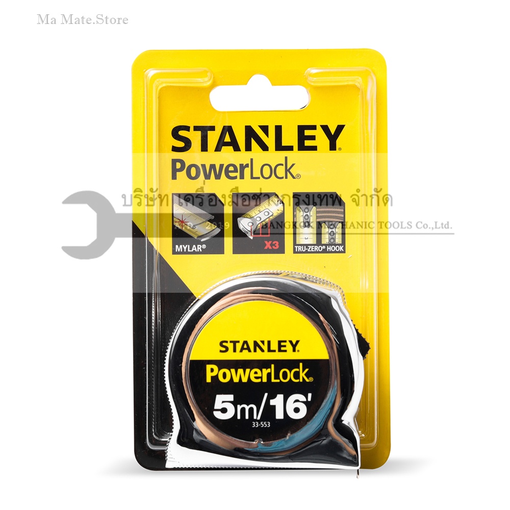 33-553 ตลับเมตร MICRO POWERLOCK 5M
