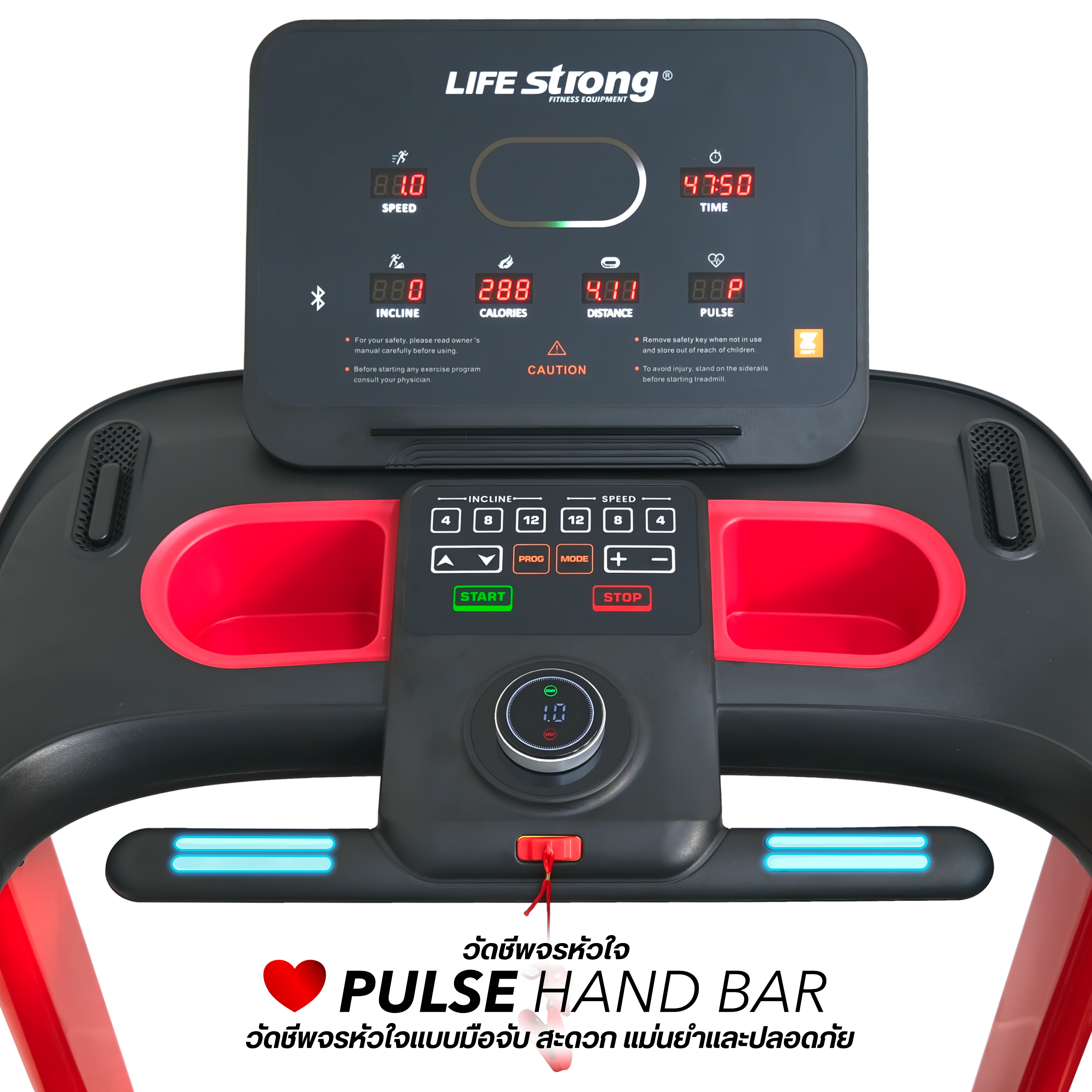 ลู่วิ่งไฟฟ้า Life strong รุ่น T4000 MAX American Runner มอเตอร์ 5 แรงม้า