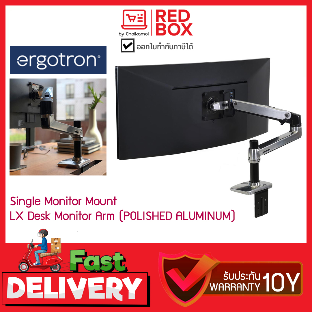 Ergotron ขาแขวนมอนิเตอร์ LX Desk Monitor Arm / รับประกัน 10 ปี ขาแขวน