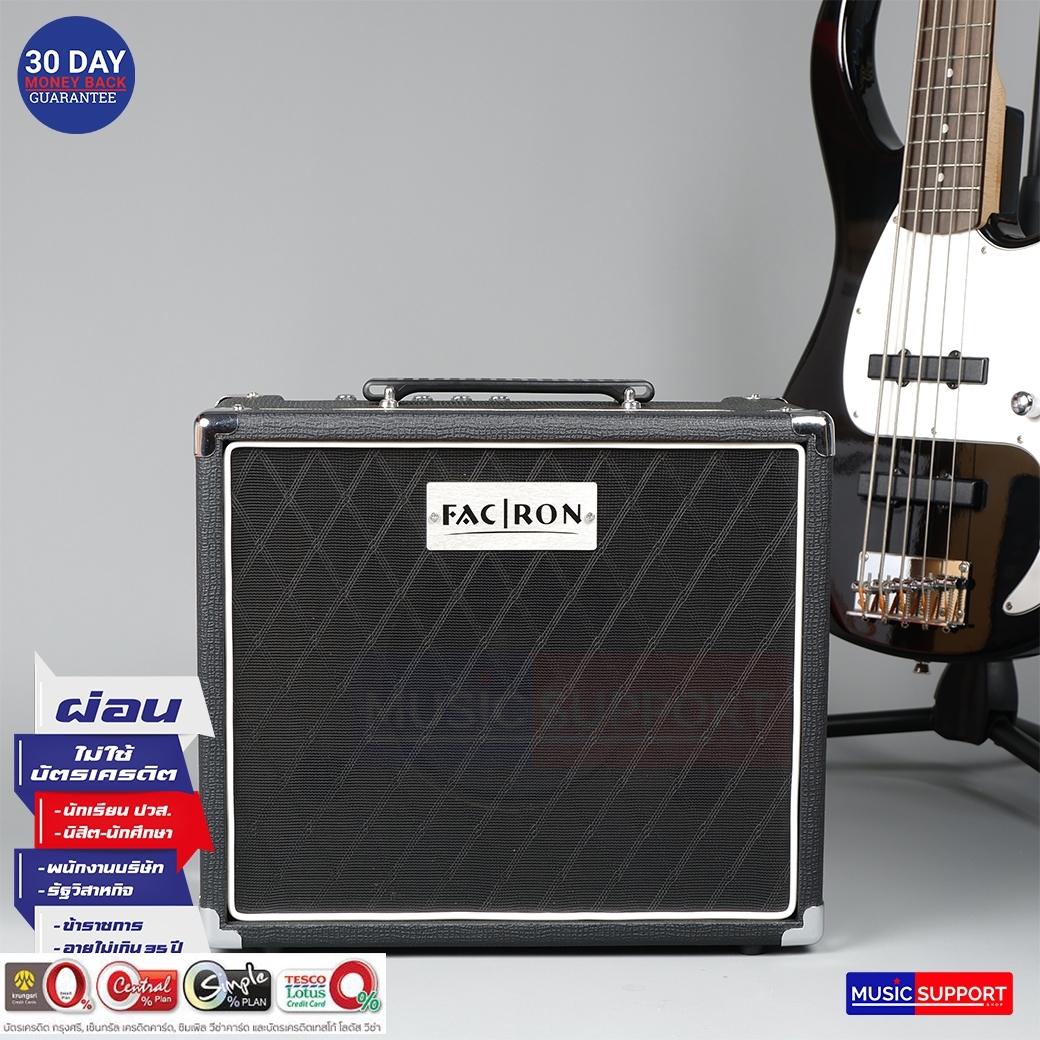 FACRON Extreame Bass 40