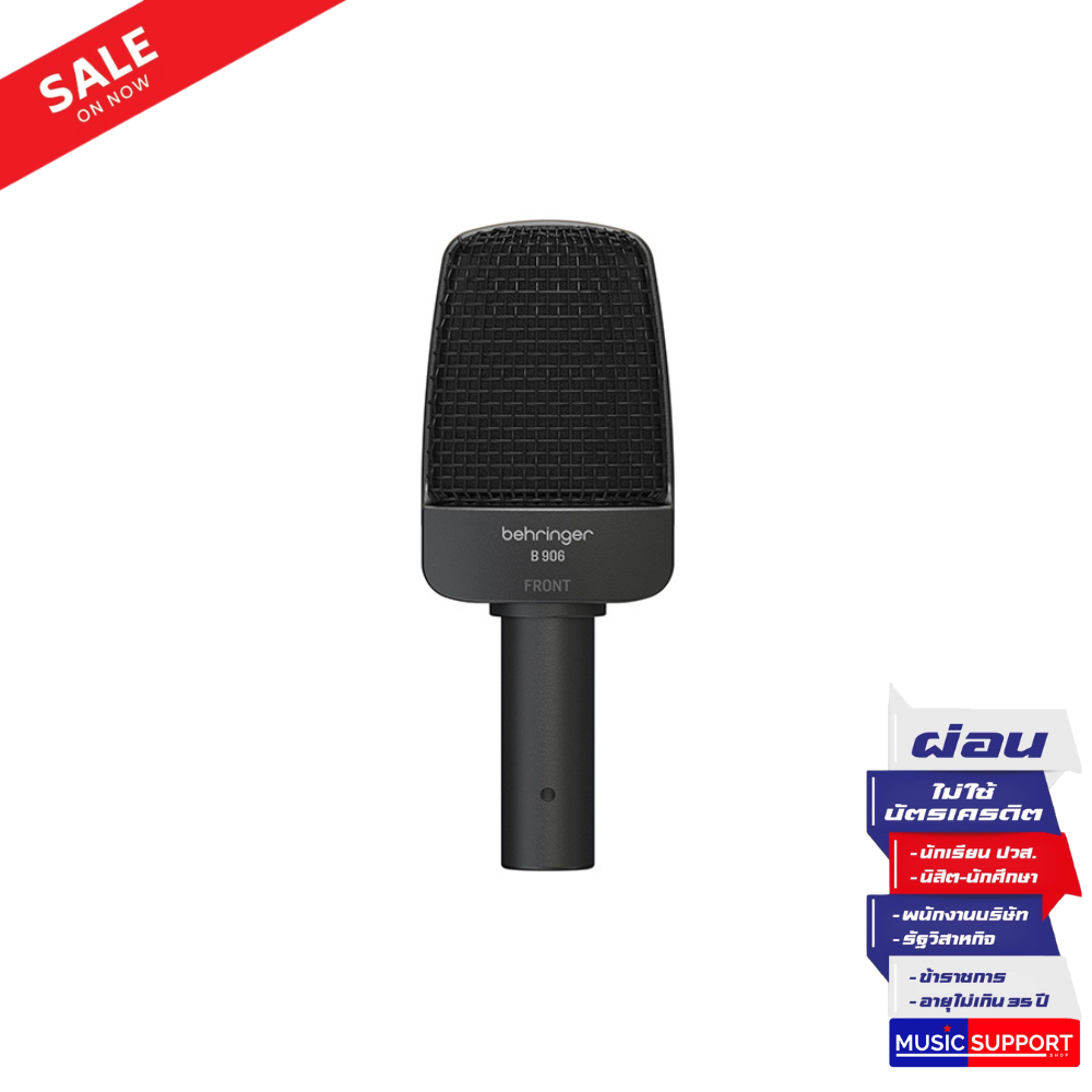 BEHRINGER B906 ไมโครโฟนแบบไดนามิก สำหรับเครื่องดนตรี Super cardioid dynamic mic