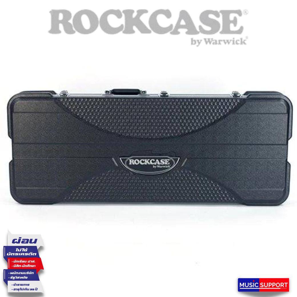 กล่องกีตาร์ไฟฟ้า ROCKCASE / RC ABS 10506 B/SB PREMIUM LINE - ELECTRIC GUITAR ABS CASE, RECTANGULAR - BLACK