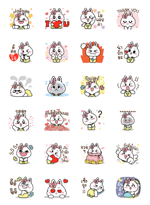 ขายสติกเกอร์ไลน์ ต่ายน้อย : น่ารัก เอฟเฟกต์