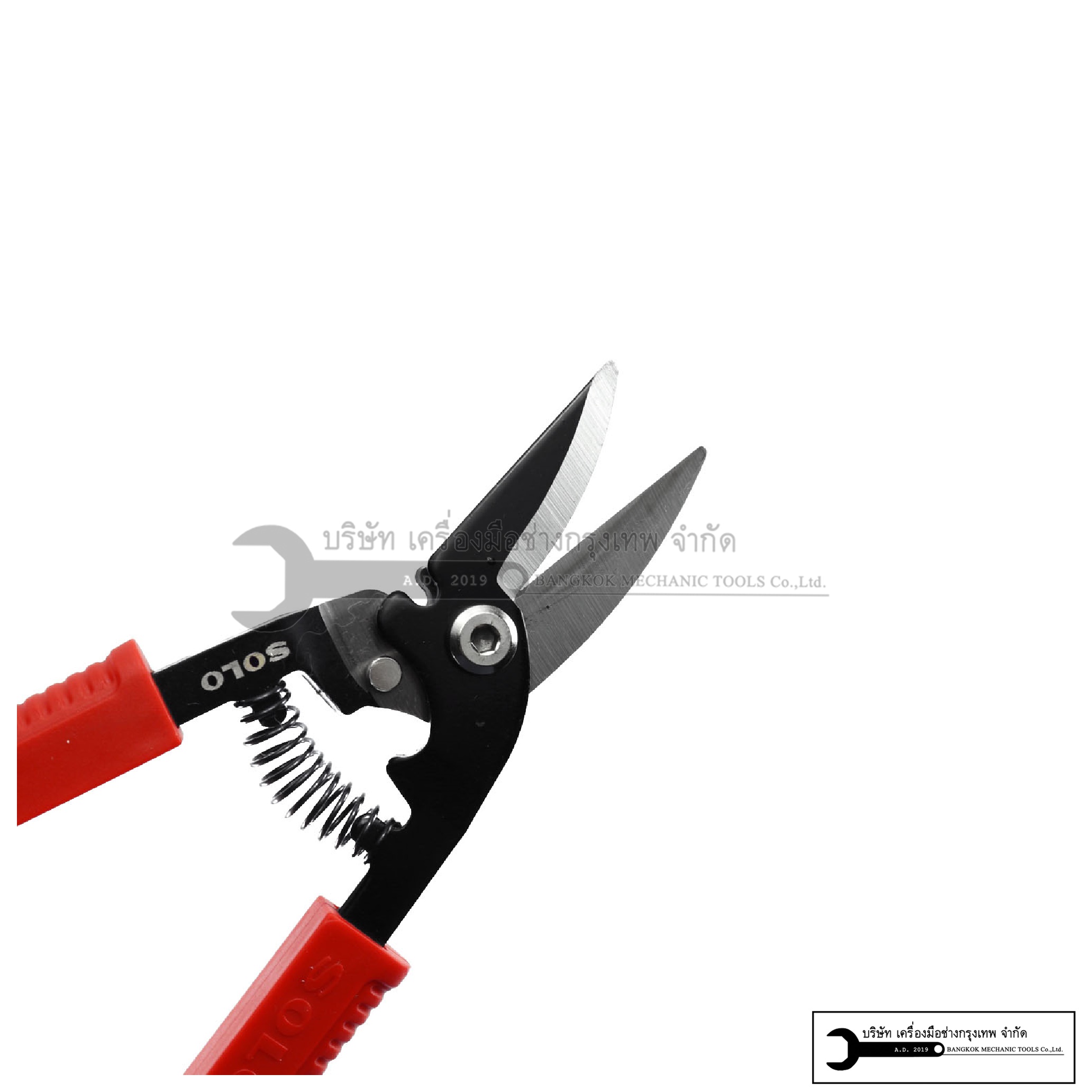 SOLO กรรไกรอเนกประสงค์ กรรไกรซีลาย กรรไกรตัดสังกะสี รุ่น MCC-2019-8"