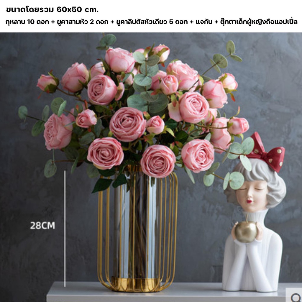 CT069E011 DECHOME แจกัน แจกันดอกไม้ ชุดแจกันพร้อมดอกไม้ ดอกไม้ปลอม แจกันดอกไม้ตกแต่งบ้าน ของตกแต่งบ้าน ดอกไม้ตกแต่งบ้าน