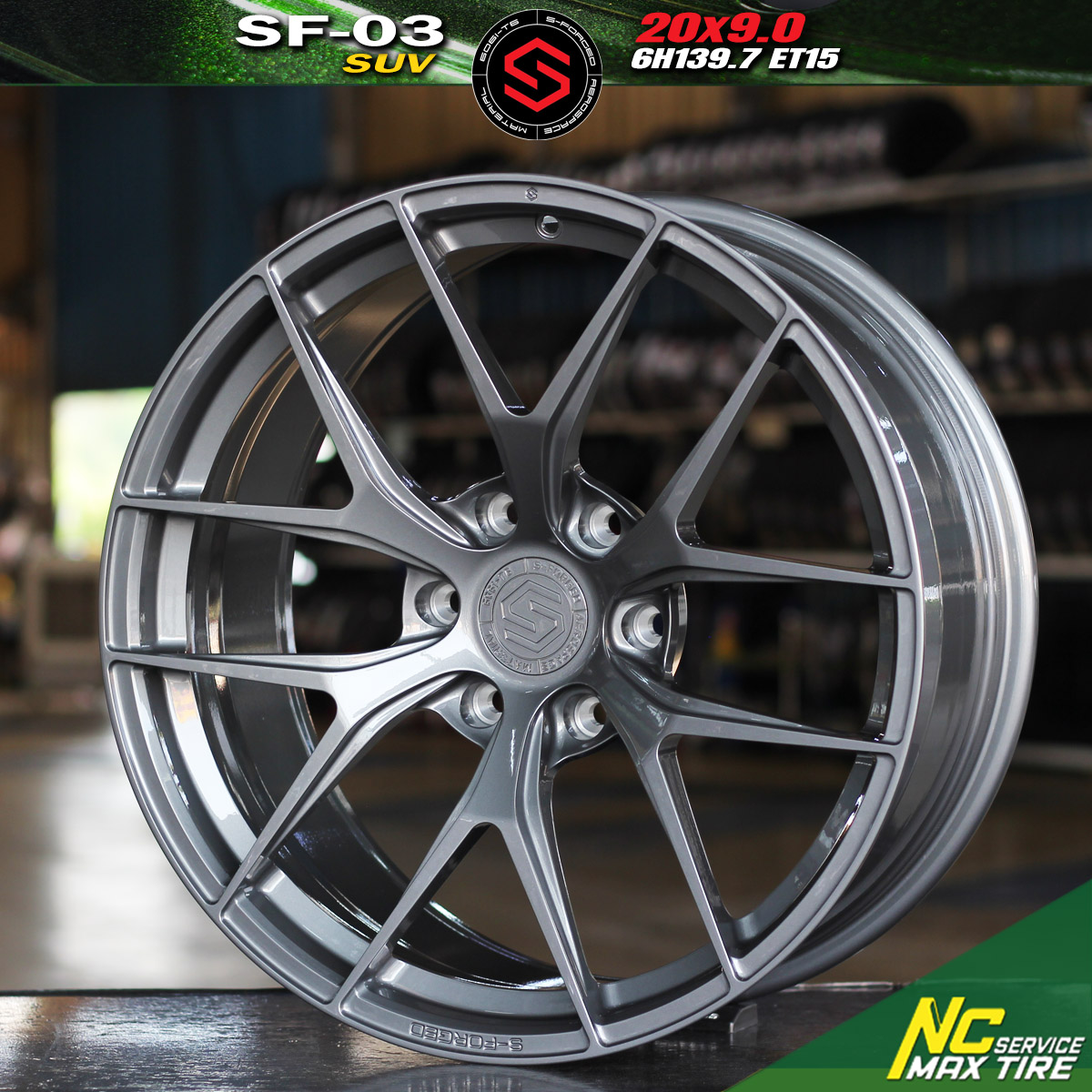 ล้อแม็กฟอร์จขอบ20 / S-Forged / SF-03 เทากัล / สำหรับ SUV PPV และ กระบะตัวสูง / 20x9.0 6H139.7 ET15 / ราคารวม4วง / NCmaxtire