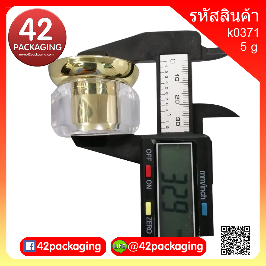 กระปุกนินจา สีทอง ฝาทองเงา 5กรัม k0371-05g ทอง/ทอง (7393)