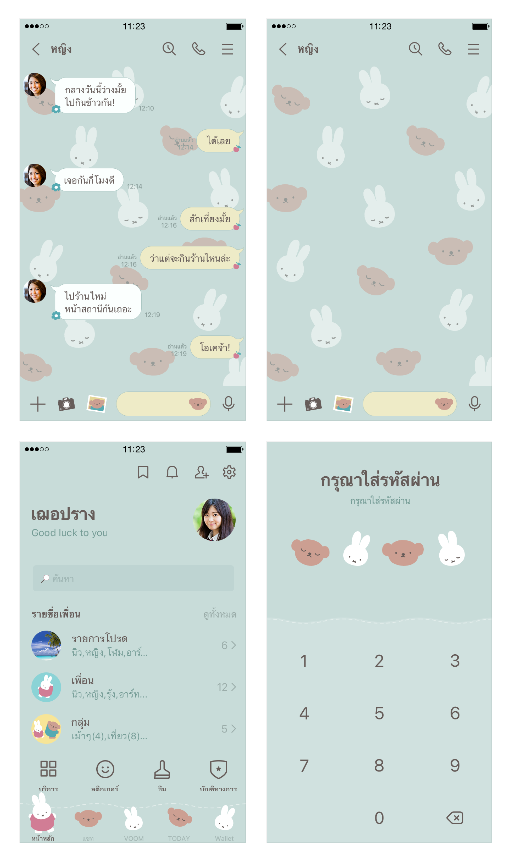 ขายธีมไลน์ miffy and boris