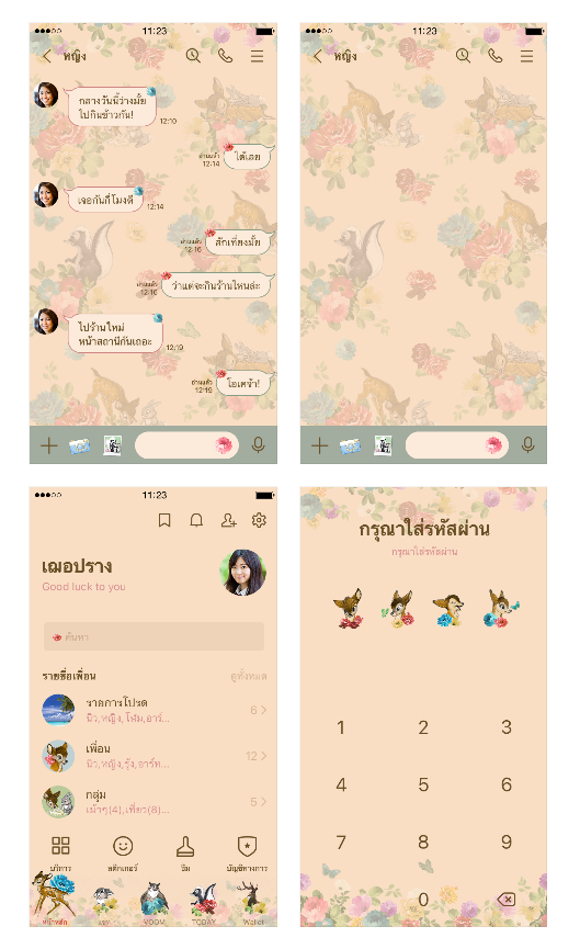 ขายธีมไลน์ กวางน้อยแบมบี้ ดอกไม้วินเทจ