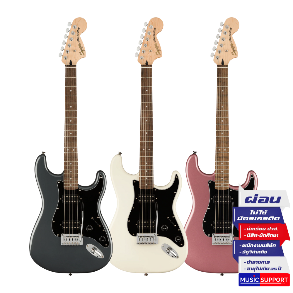 กีตาร์ไฟฟ้า Squier Affinity Series Stratocaster HH