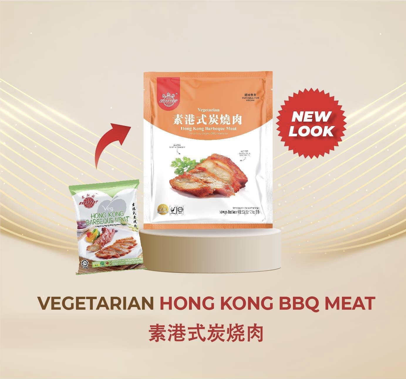 VEGETARIAN HONG KONG BBQ MEAT 500G EVERBEST เนื้อแดงเจ
