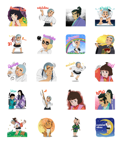 ขายสติกเกอร์ไลน์ อิคคิว: เณรน้อยเจ้าปัญญา