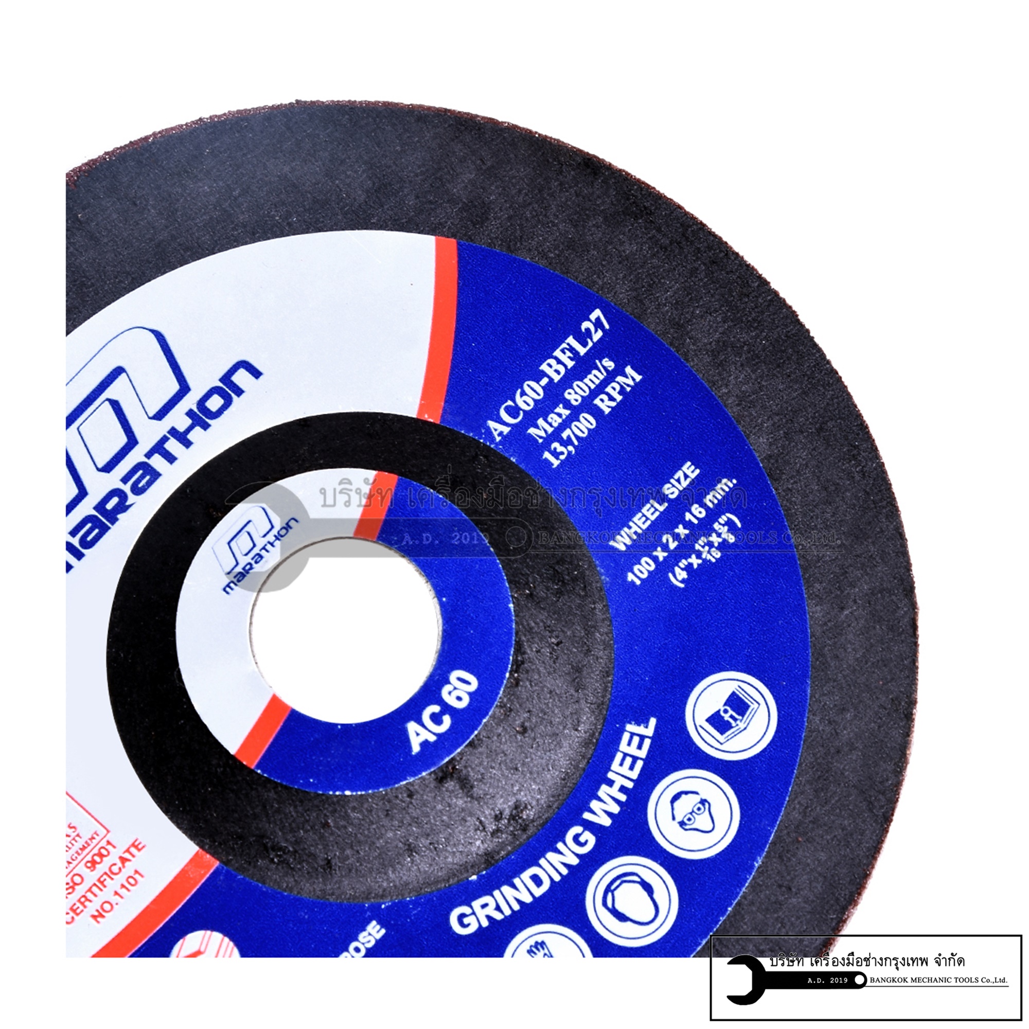 MARATHON ใบเจียรบาง ขนาด 4นิ้ว หนา 2mm รุ่น AC60BFL27