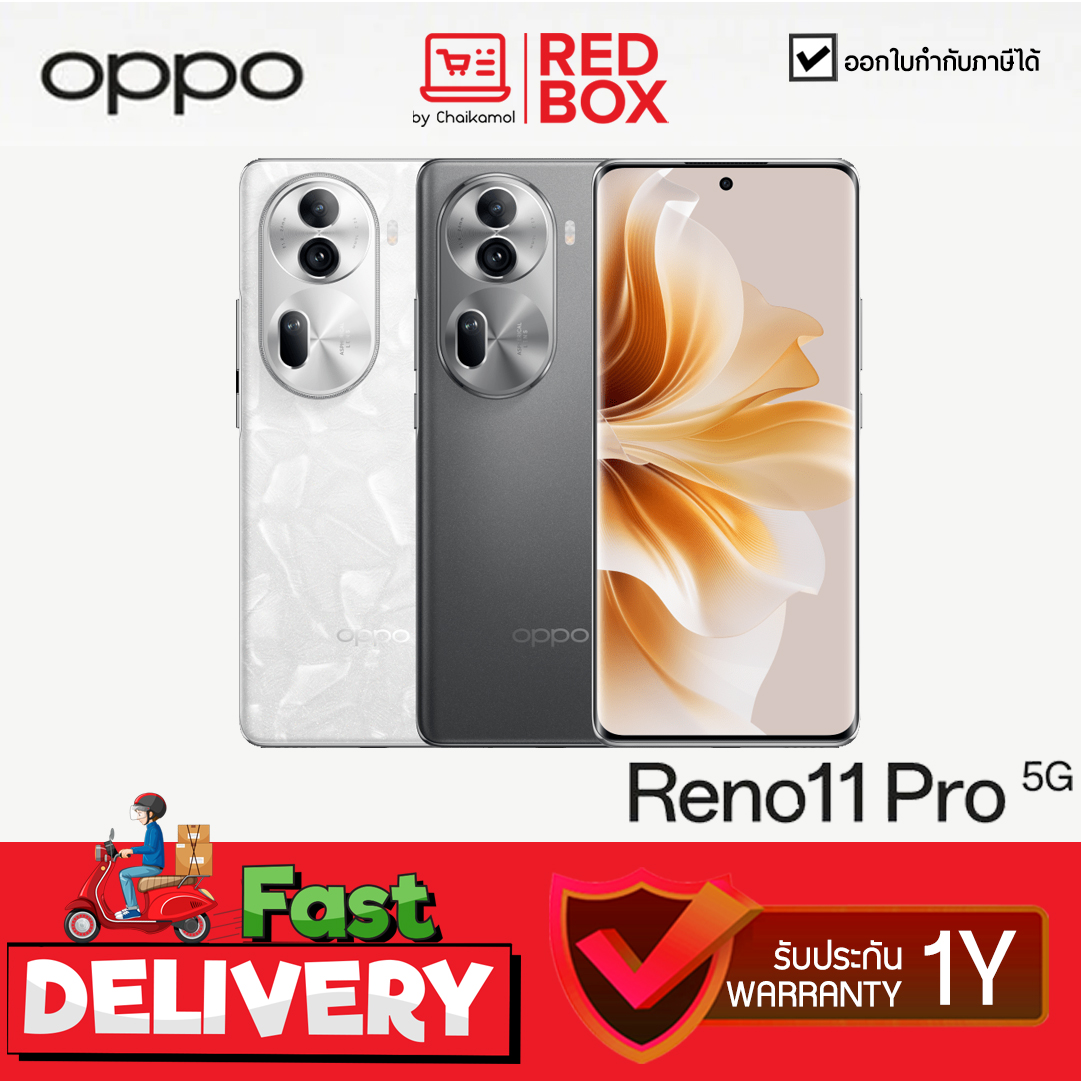 OPPO Reno 11 Pro (12+512) 5G สมาร์ทโฟน Smart Phone ออปโป้