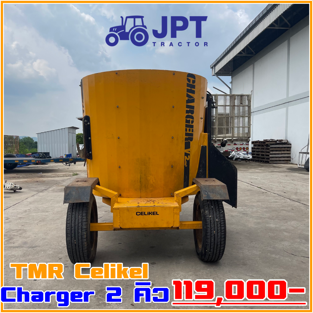 เครื่องผสมอาหารTMR (ทีเอ็มอาร์) มือสอง สองคิว Celikel( ซิลิเกล )ราคาไม่แพง