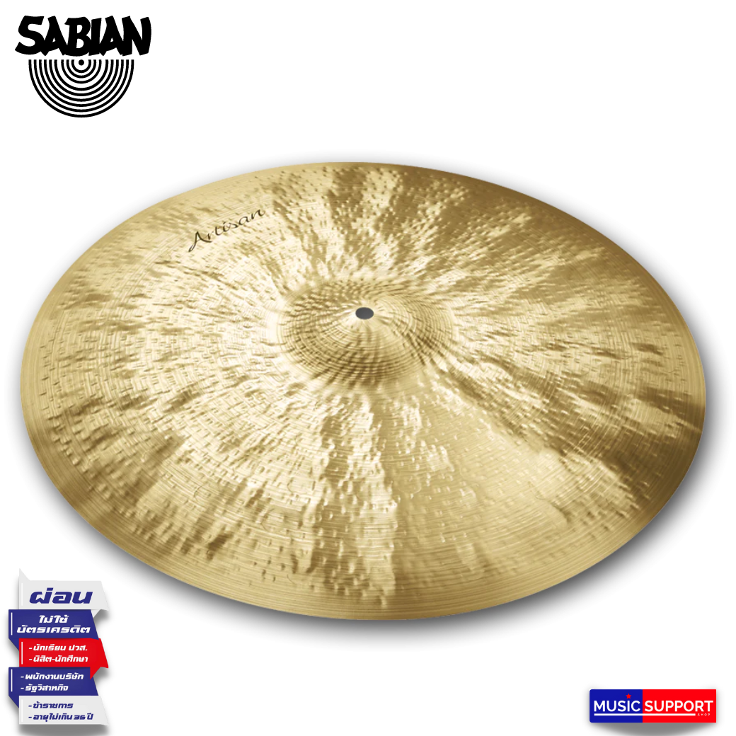 SABIAN / 22” ARTISAN MEDIUM RIDE