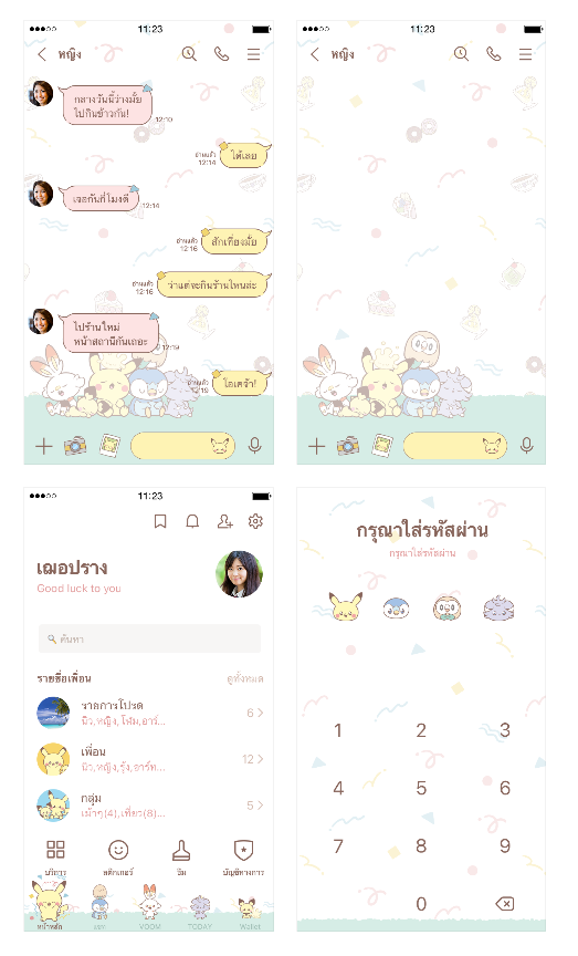 ขายธีมไลน์ Pokémon Poképeace