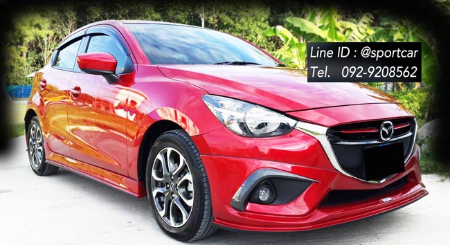 ชุดแต่งMazda2 2017 2018 2019 5และ4ประตู ทรง SMT, สเกิร์ตแต่งMazda2 Skyactiv รอบคัน มาสด้า2 แต่งสวย