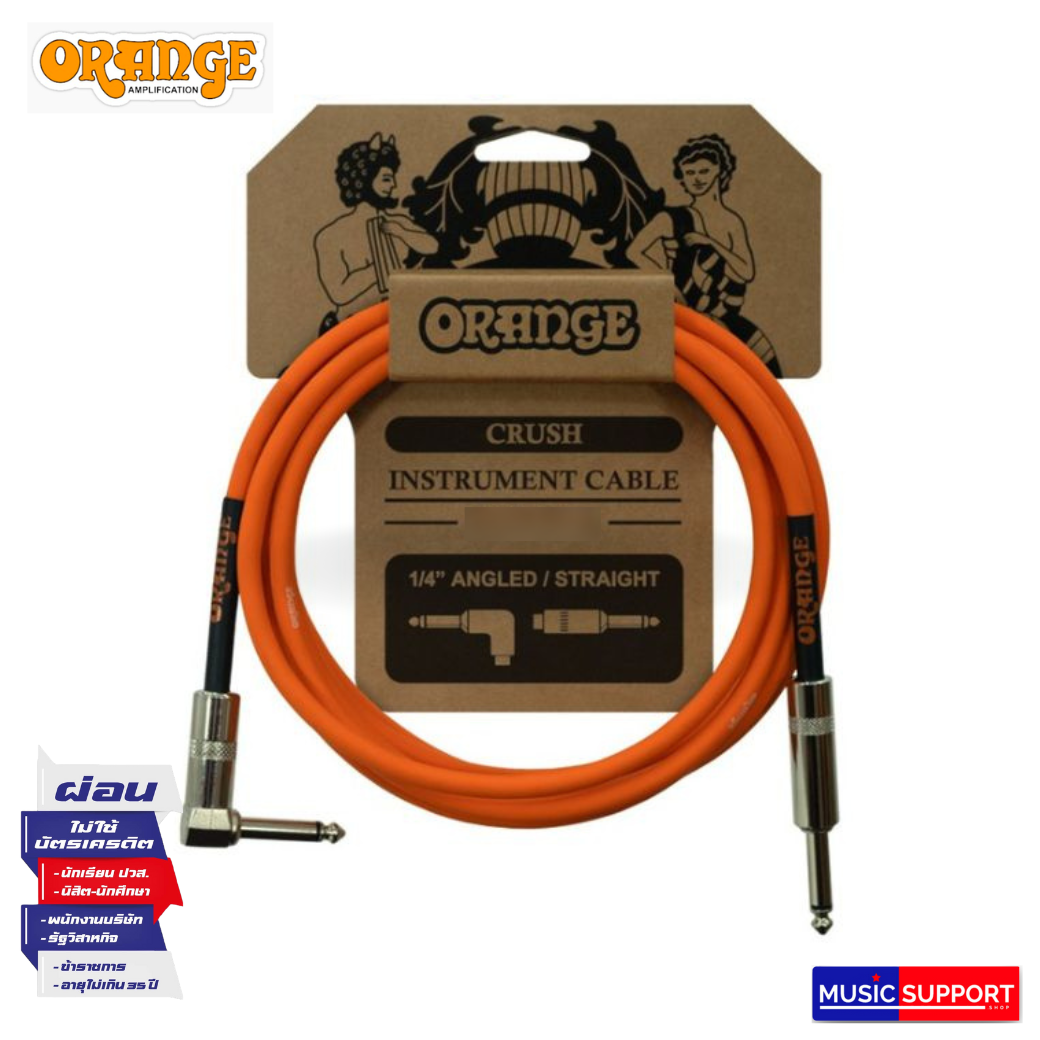 Orange Instrument Cable Crush Series