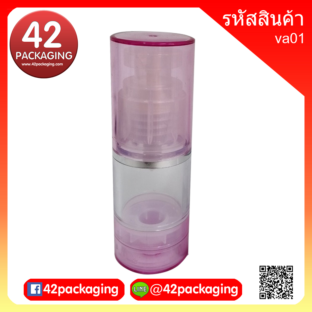 ขวดสุญญากาศ01-ใส สีชมพู va01-15 , 30 , 50 ml pink