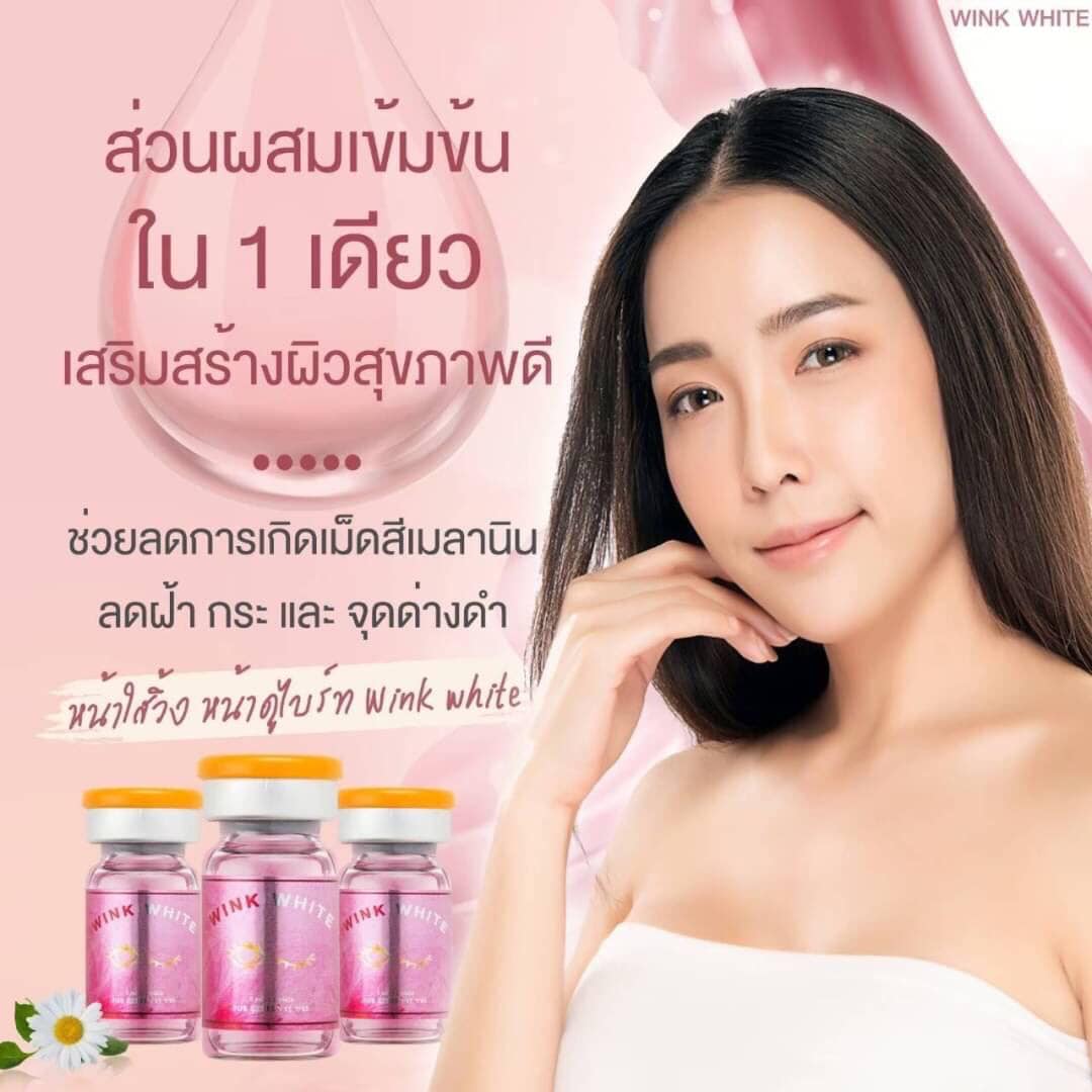 Wink white เมโส อย.ไทย