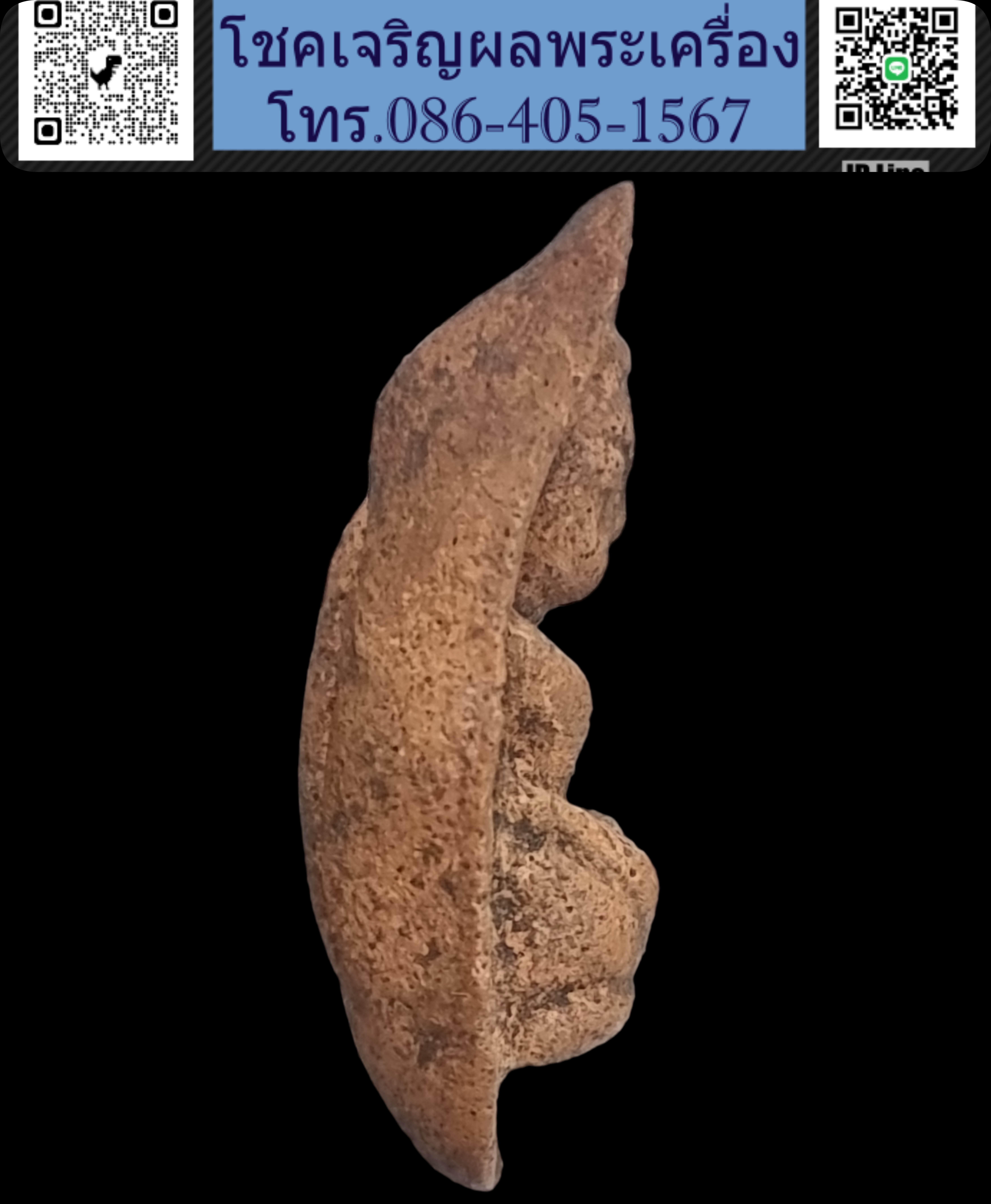 พระถ้ำเสือ หน้าตุ๊กตา กรุดีสลัก