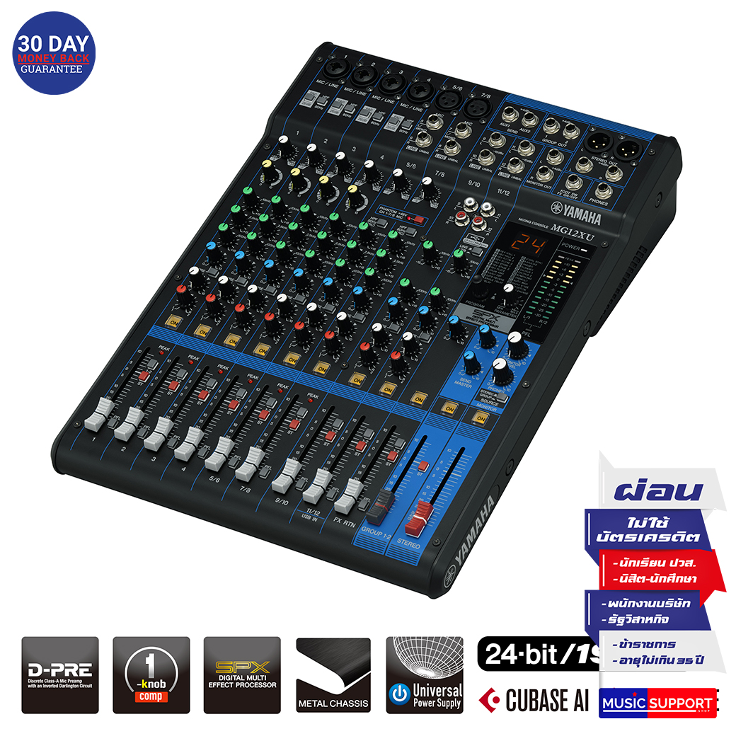 YAMAHA MG12XU Mixing Console