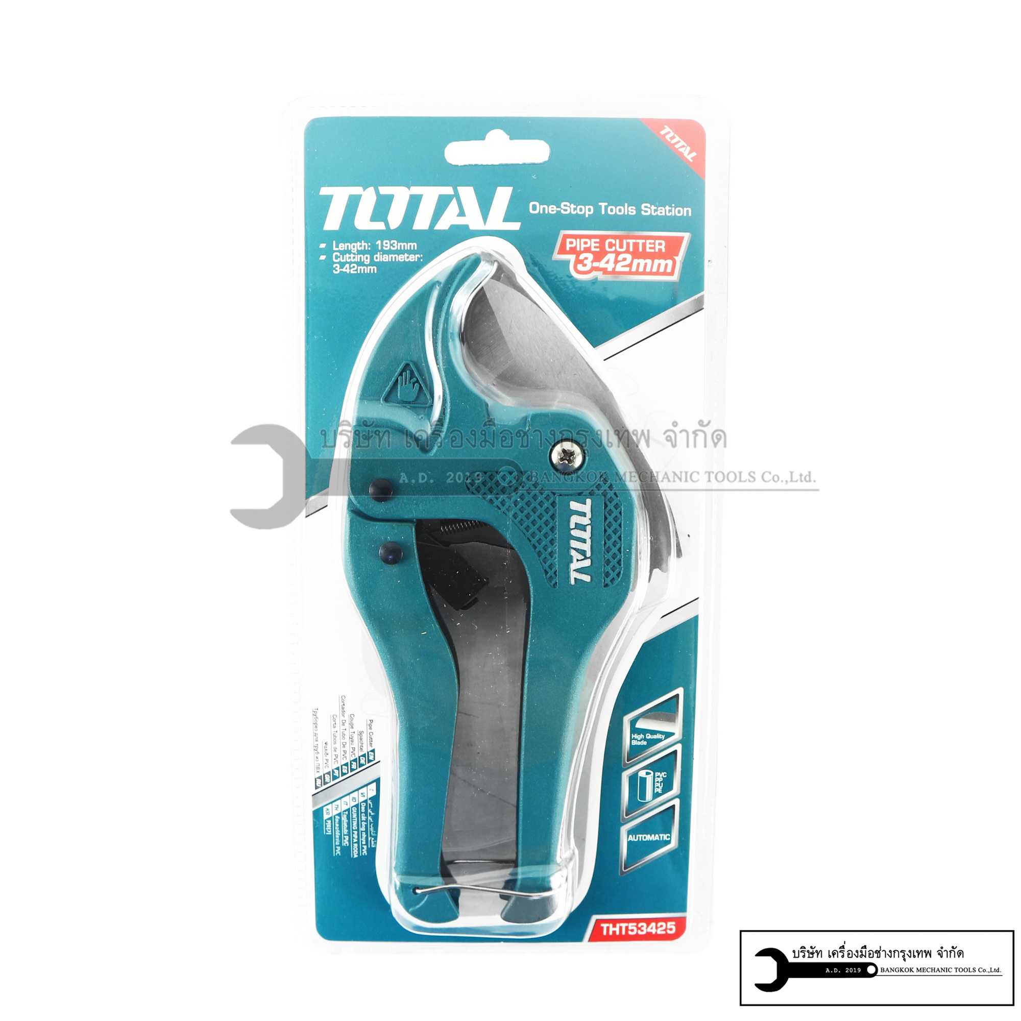 กรรไกรตัดท่อ TOTAL 3-42 มิลลิมเตร อย่างดี