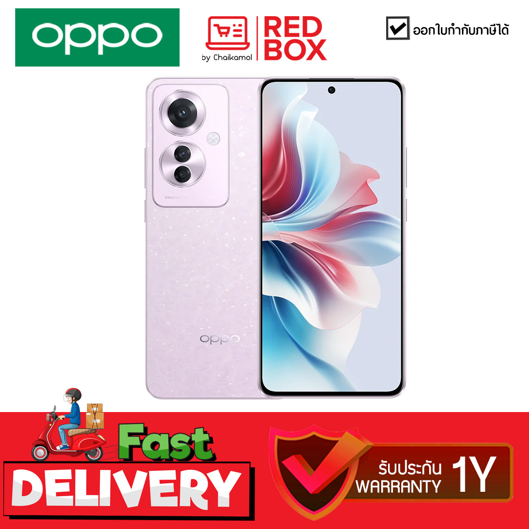 ถ่ายคนอย่างโปร [ประกันศูนย์ 1 ปี] OPPO Reno 11F 5G สมาร์ทโฟน Smart Phone ออปโป้