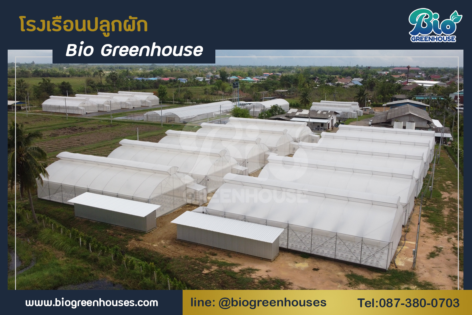 โรงเรือนจั่ว2ชั้น ขนาด 10x20x6 ม. พร้อมระะบบ จำนวน14หลัง จ.ลำพูน