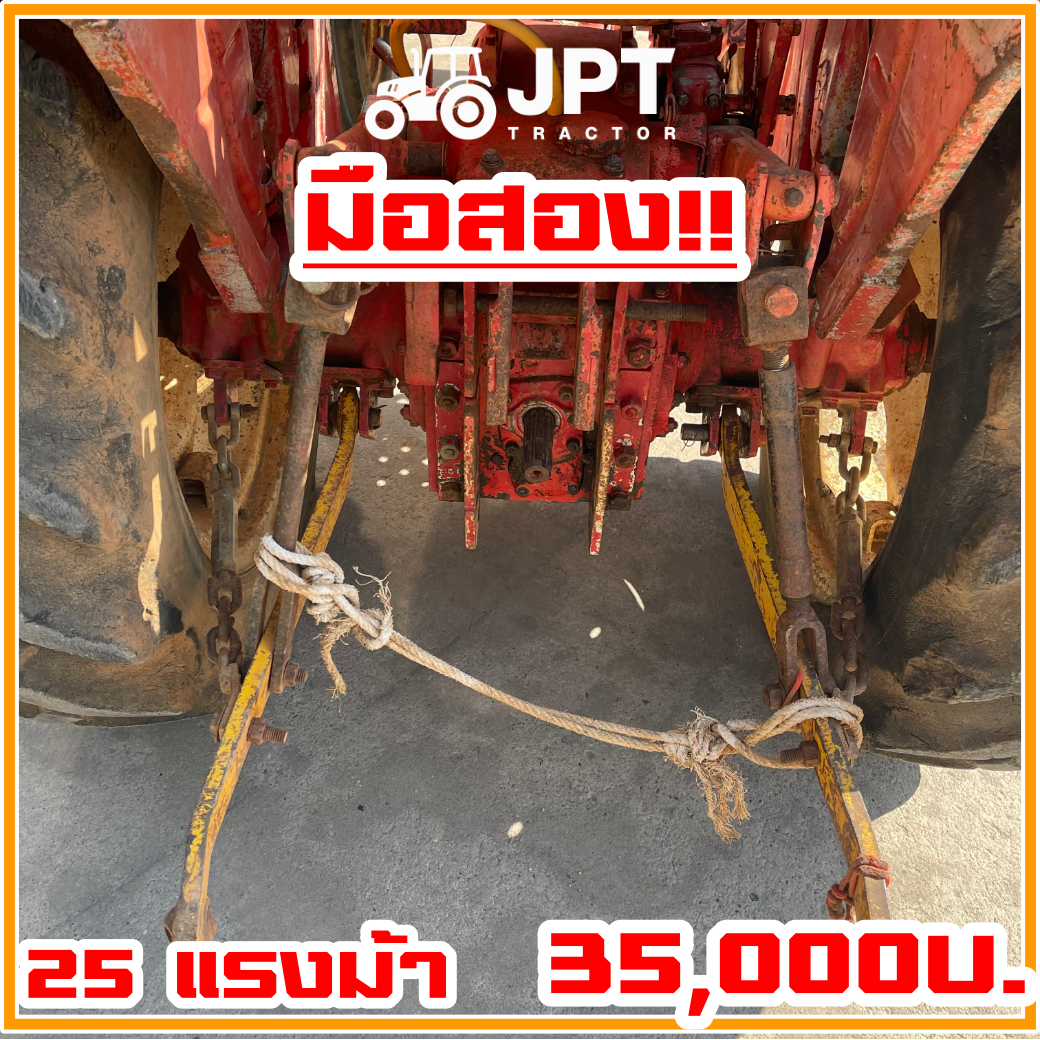รถไถอิเซกิมือสอง TS2500 25 แรงม้าเพลาเดียว ตัวเปล่าราคา ไม่แพง โดย เจพีที