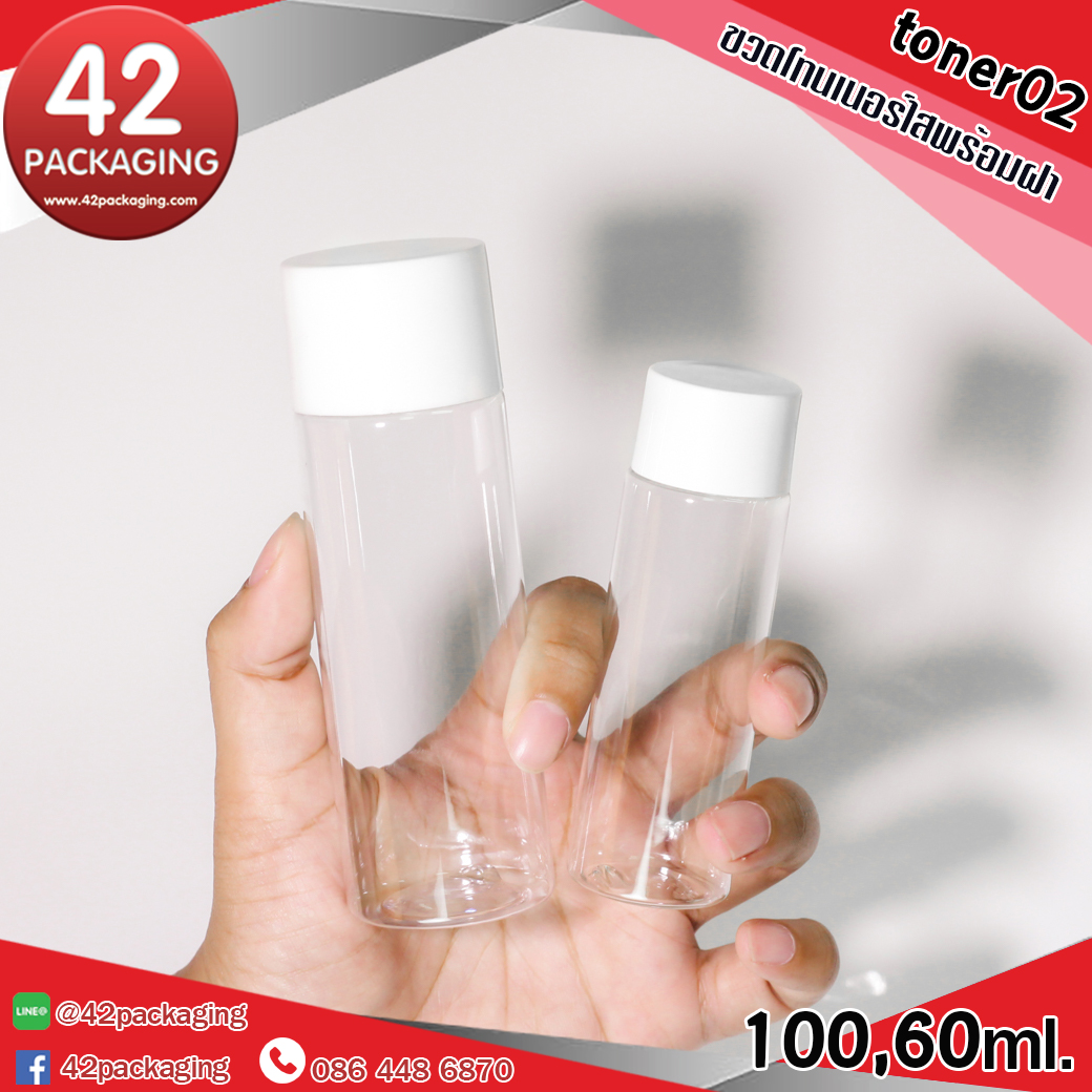 ขวดโทนเนอร์ใสพร้อมฝา toner02