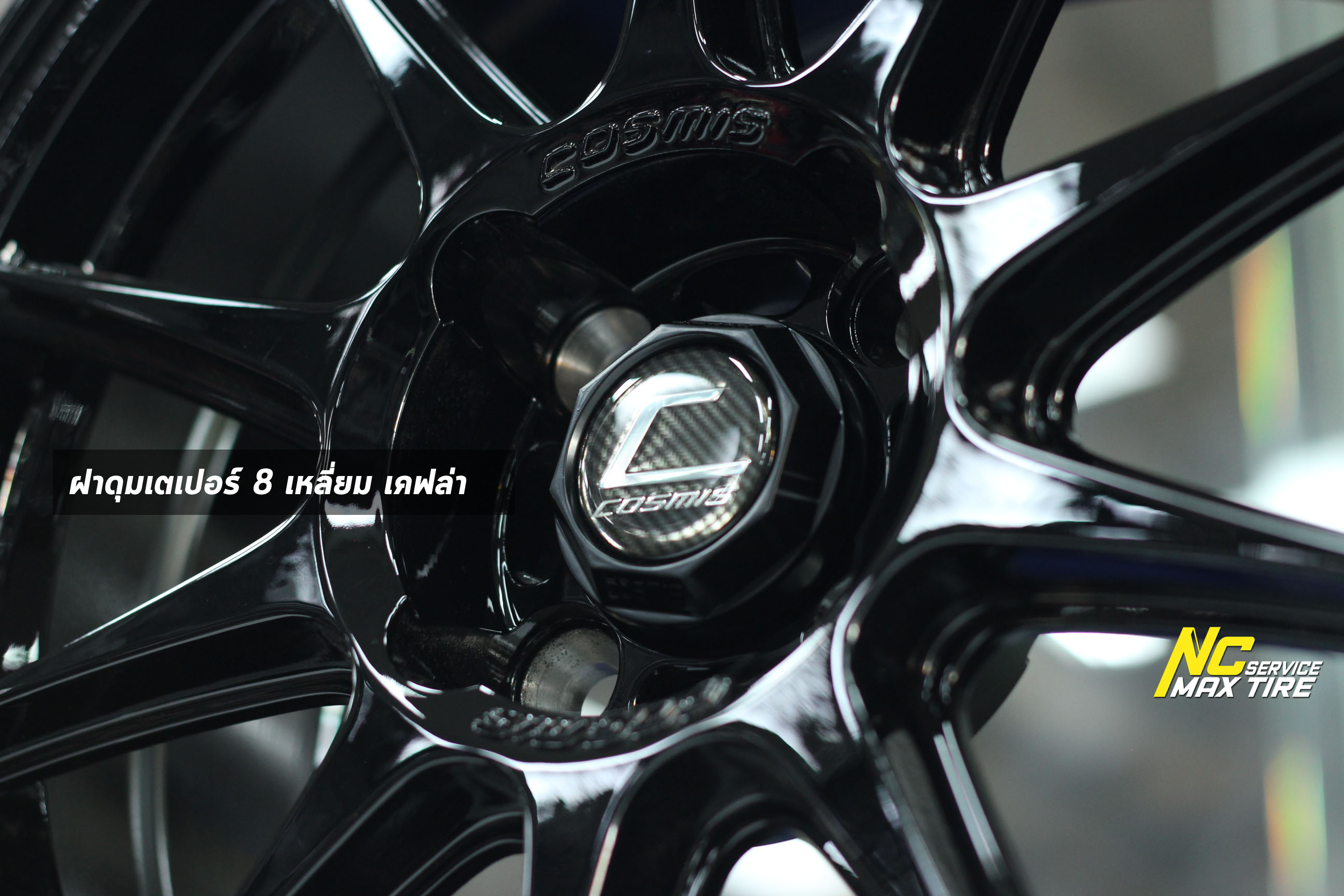 ล้อแม็กขอบ15 / สำหรับรถเก๋ง / Cosmis Turismo / สีดำเงาทั้งวง / 15x7.0 4H100 ET30