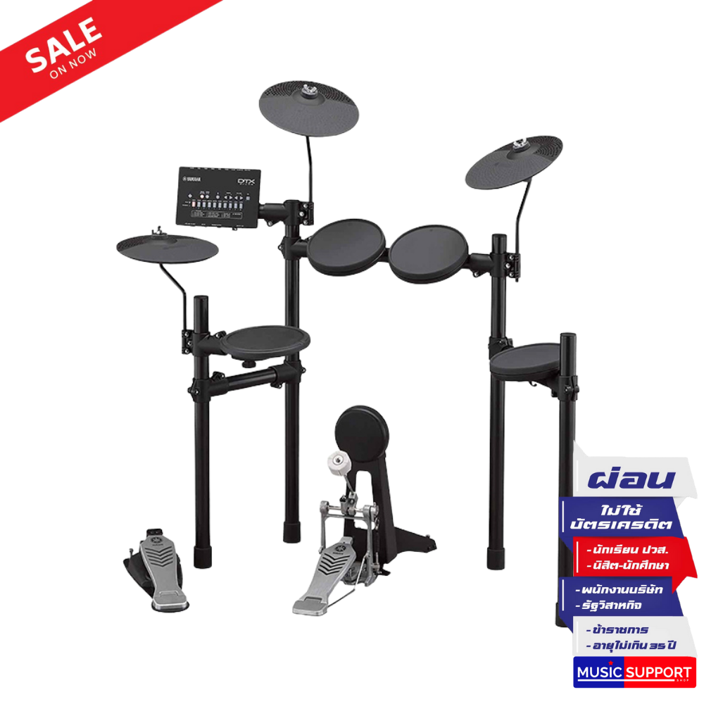 กลองไฟฟ้า Yamaha DTX432K Electronic Drum Set