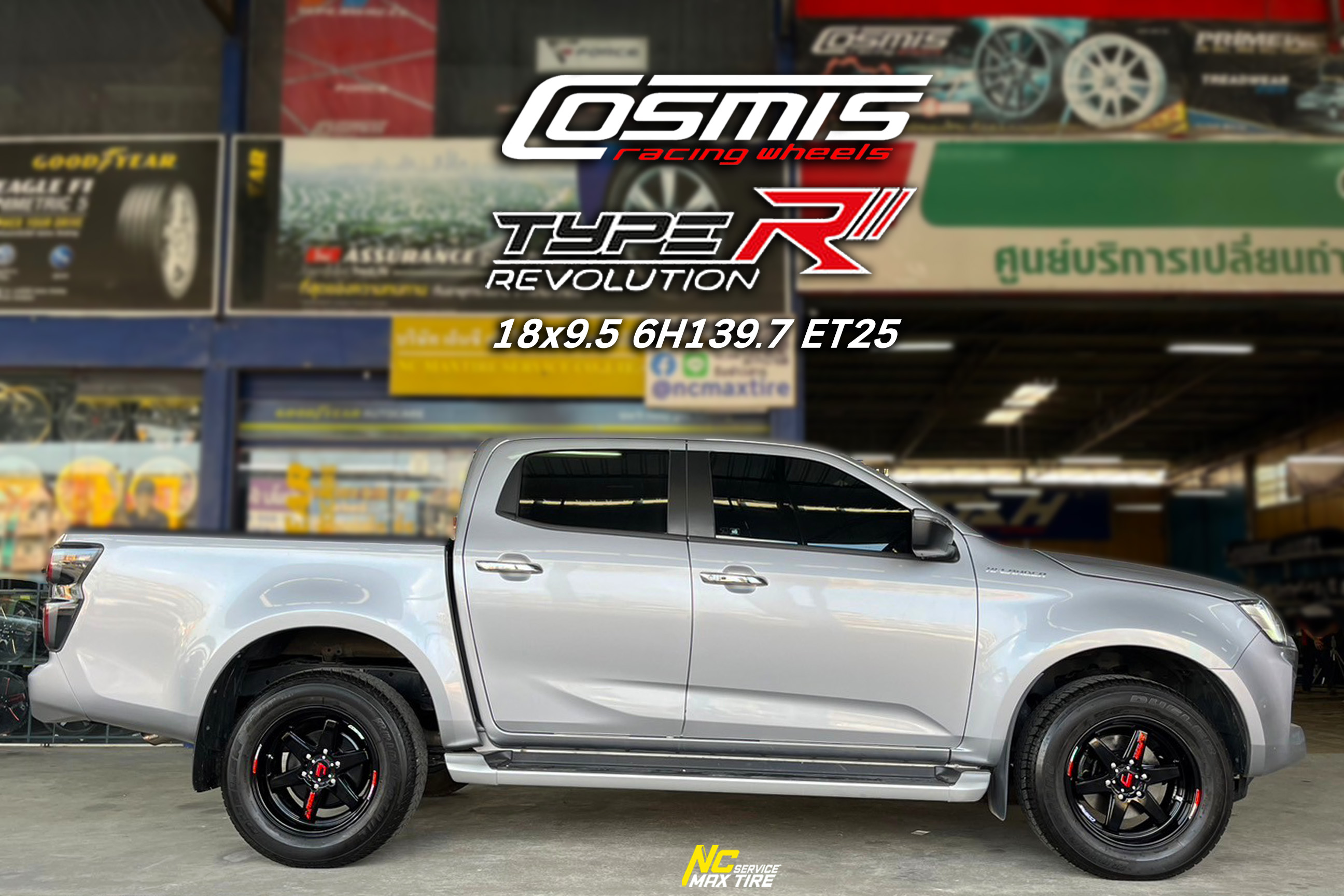 Isuzu D-Max / ล้อแม็กขอบ18 / Cosmis / Type-R / Revolution / 18X9.5 6H139.7 ET25 / ล้อแม็กสีดำเงาทั้งวง / ล้อแม็กสำหรับรถกระบะ