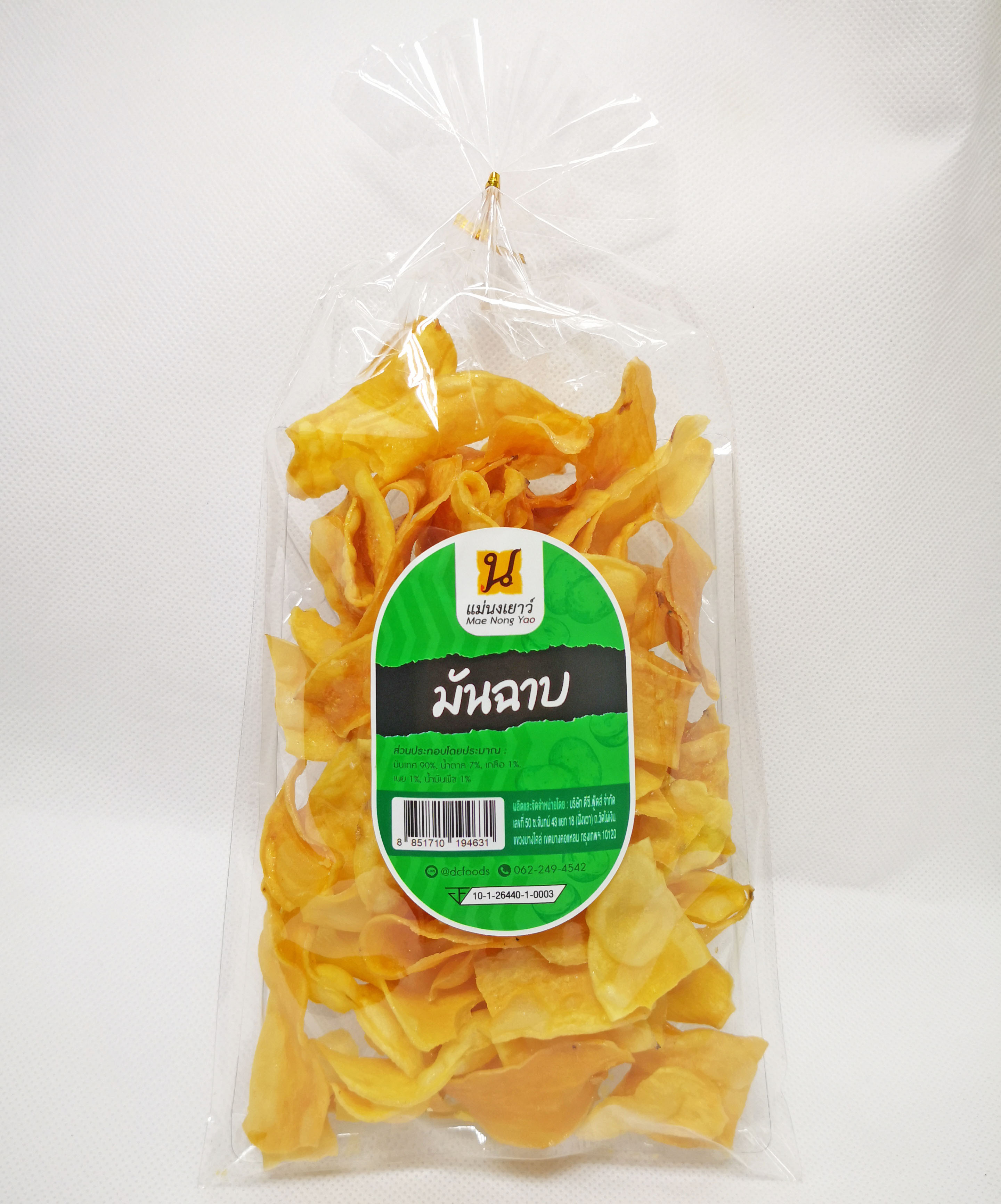 มันฉาบ (10 ถุง)