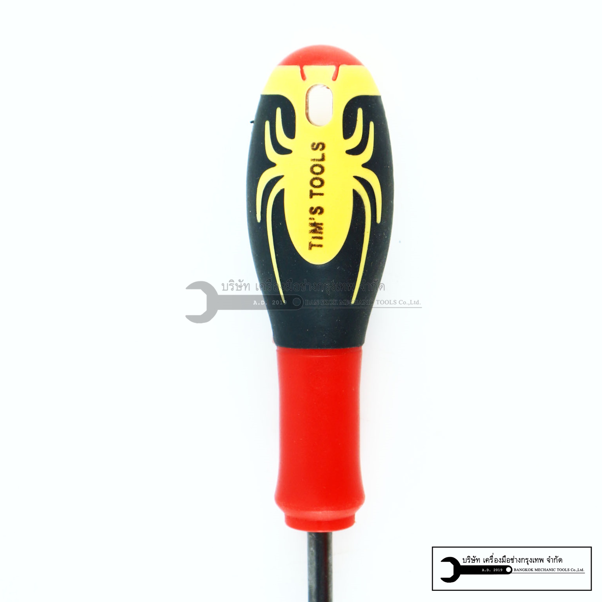 ไขควง หัวแบน//แฉก ขนาด 9 นิ้ว