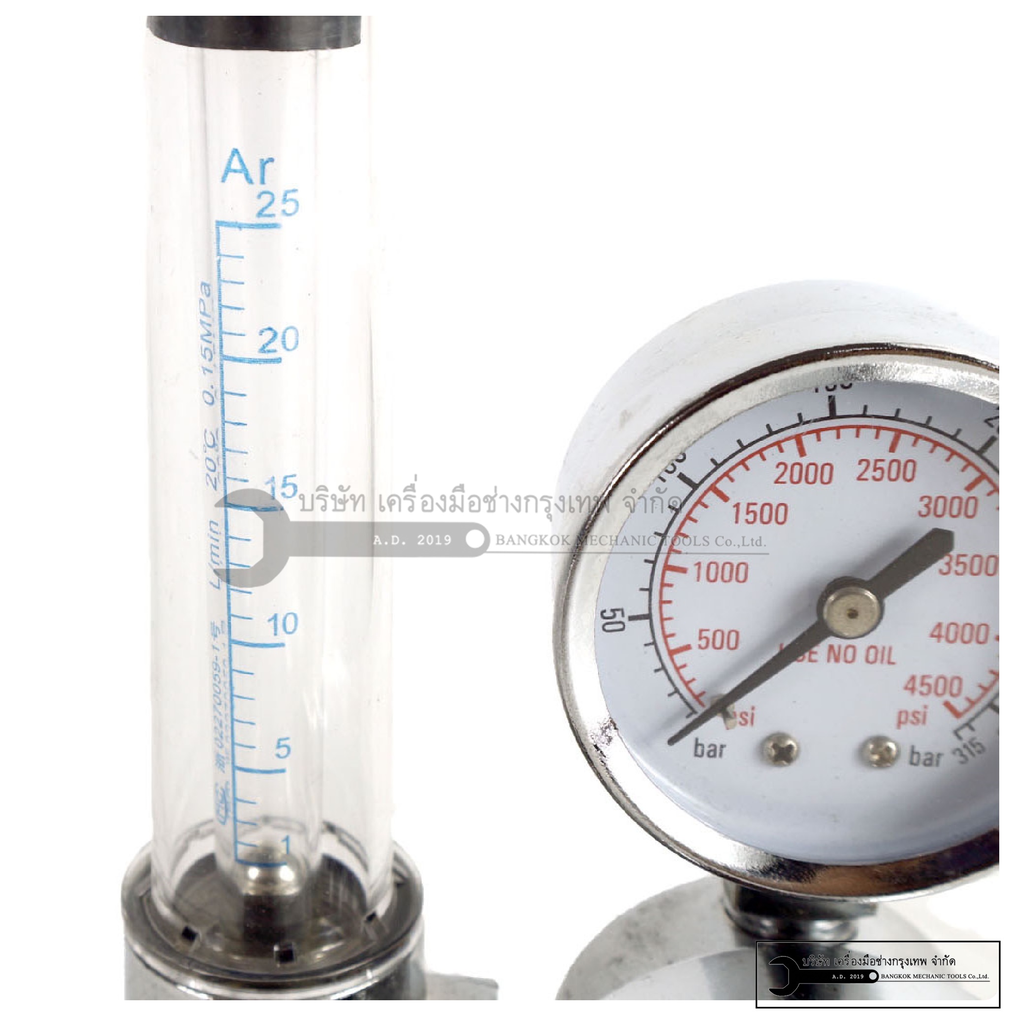 OKURA เกจ์อาร์กอน เกจวัดแรงดัน เกย์อากอน เกอากอน