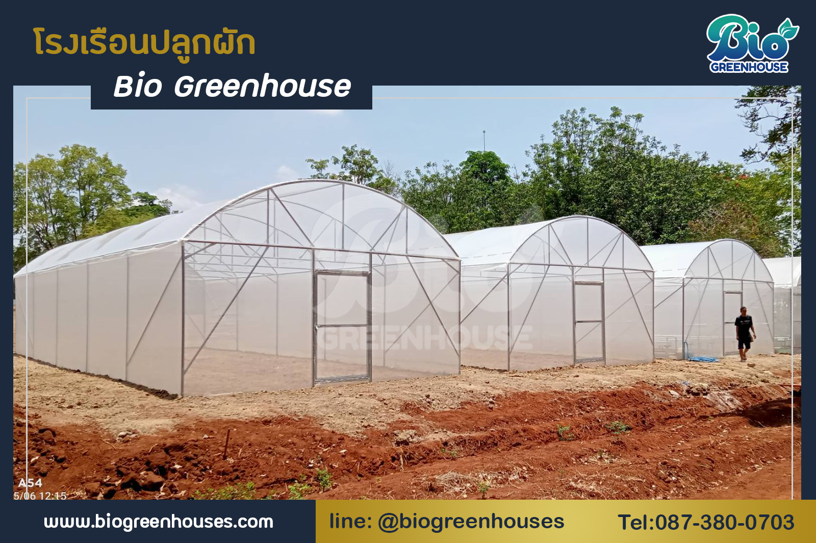 โรงเรือนจั่วโค้ง ขนาด 6x14x3.8 ม. พร้อมระะบบเมล่อนไฮโดร จำนวน3หลัง จ.สระแก้ว