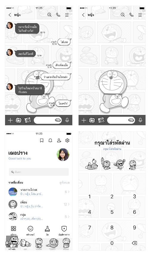 ขายธีมไลน์ โดราเอมอน การ์ตูนขาวดำ