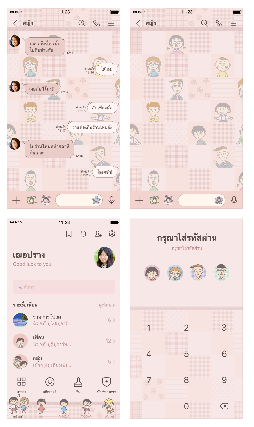 ขายธีมไลน์ จิบิ มารูโกะ เพื่อนห้อง ป.3/4