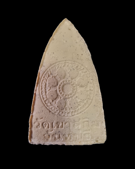 หลวงพ่อสมชาย วัดเขาสุกิม เนื้อผง