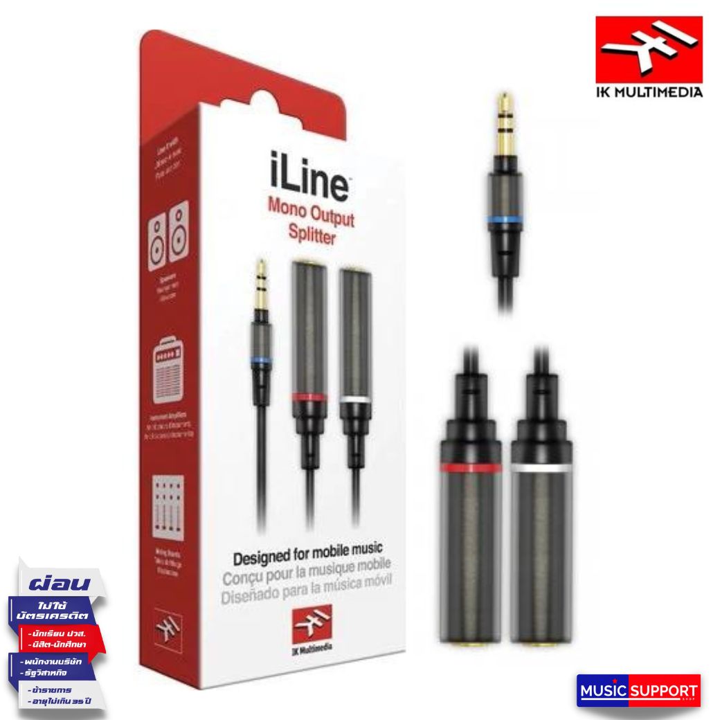 IK MULTIMEDIA IRig IP-ILINE-OJS-IN