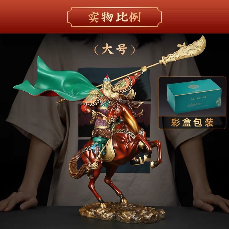 CT103B079 HAOYUN #เทพเจ้ากวนอู เทพเจ้าโชคลาภ เทพเจ้าจีน กวนอู เทพเจ้ากวนอูยืนถือง้าว ประทานทรัพย์ นำพาความร่ำรวย