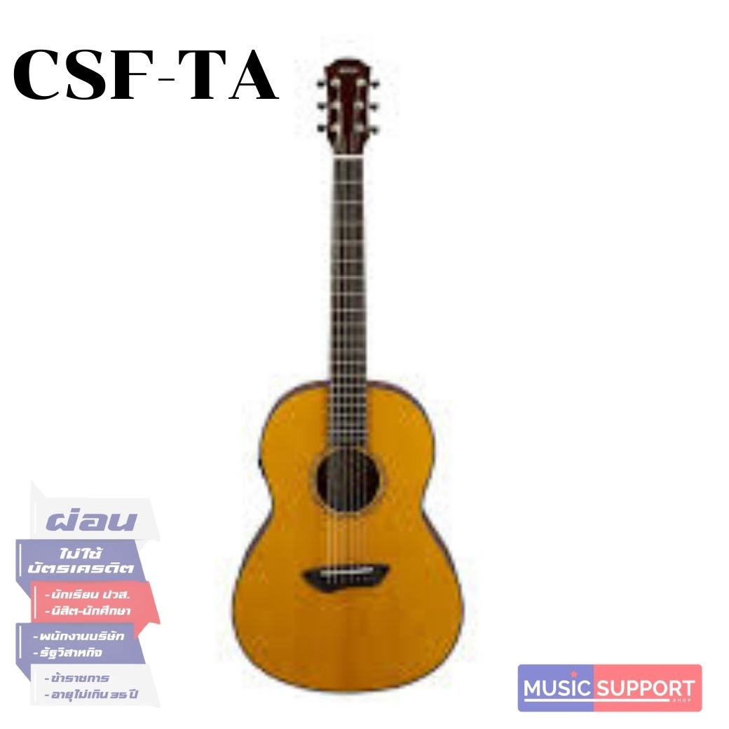 Yamaha CSF-TA กีตาร์โปร่งไฟฟ้า